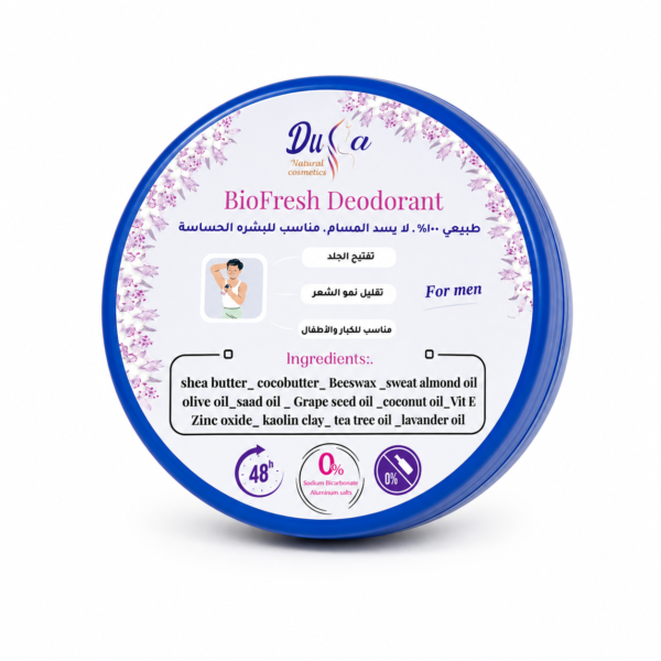 Men Deodorant 50 g