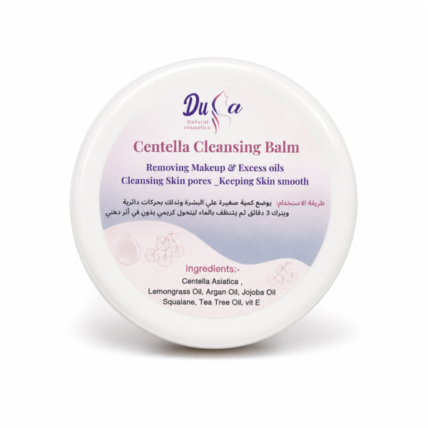 Cleansing balm