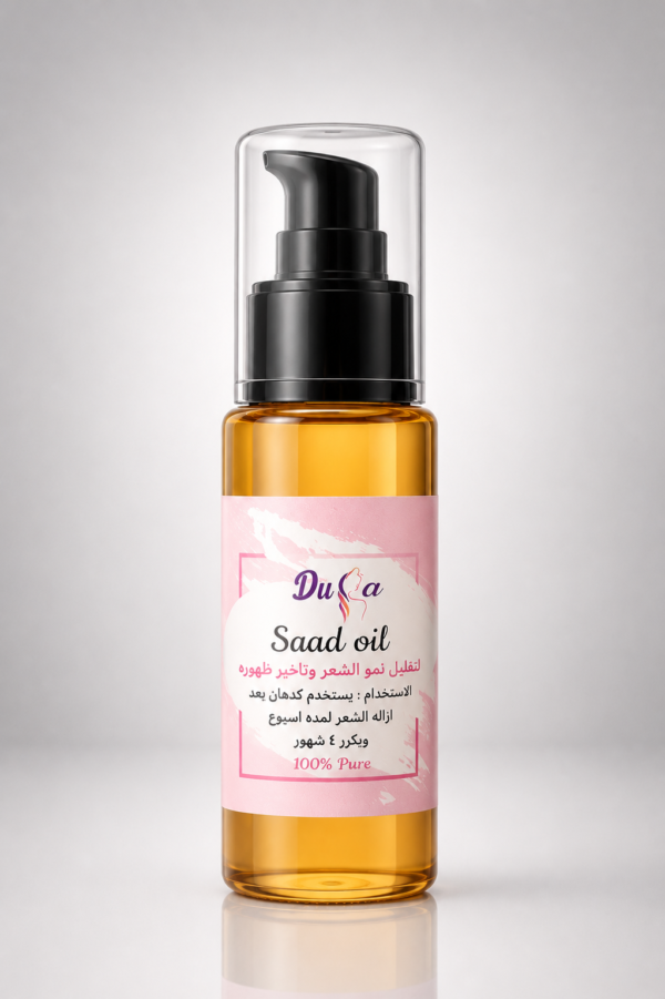 Saad oil 125 ml