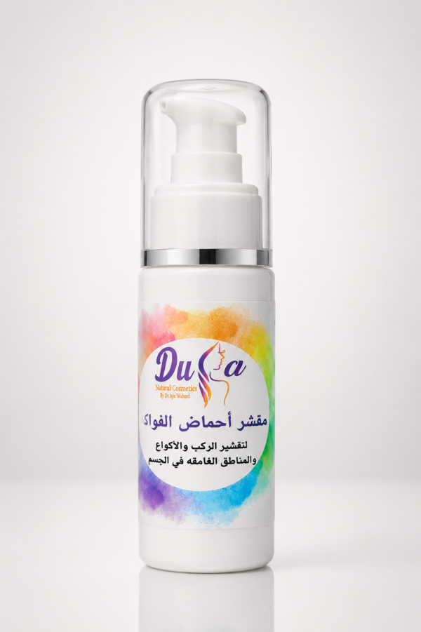 Rough areas Peeling Cream