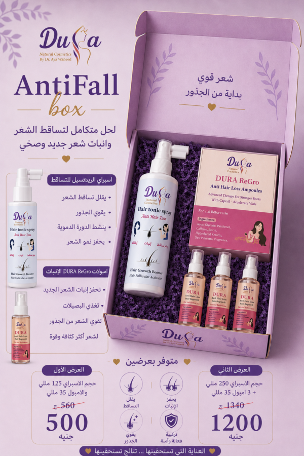 Anti Hair fall Box