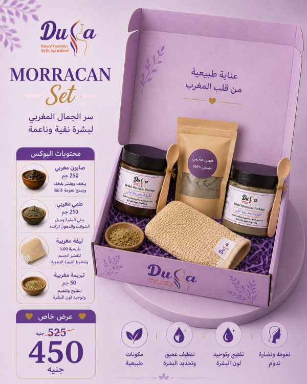 Morracan set