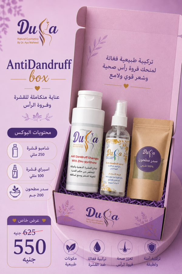 AntiDandruff box