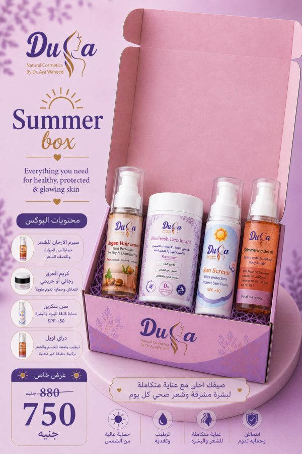 DURA Summer Box