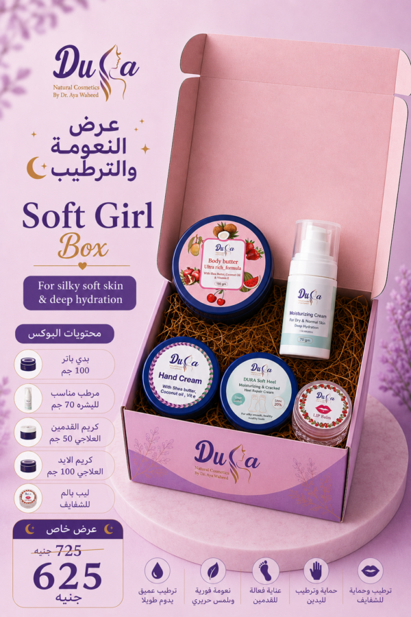 Soft Girl box