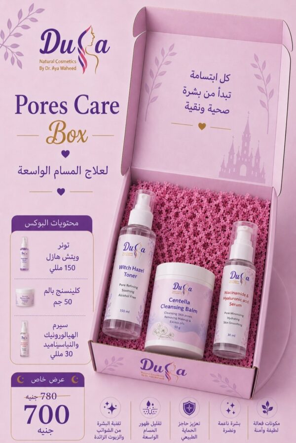 Pores care box