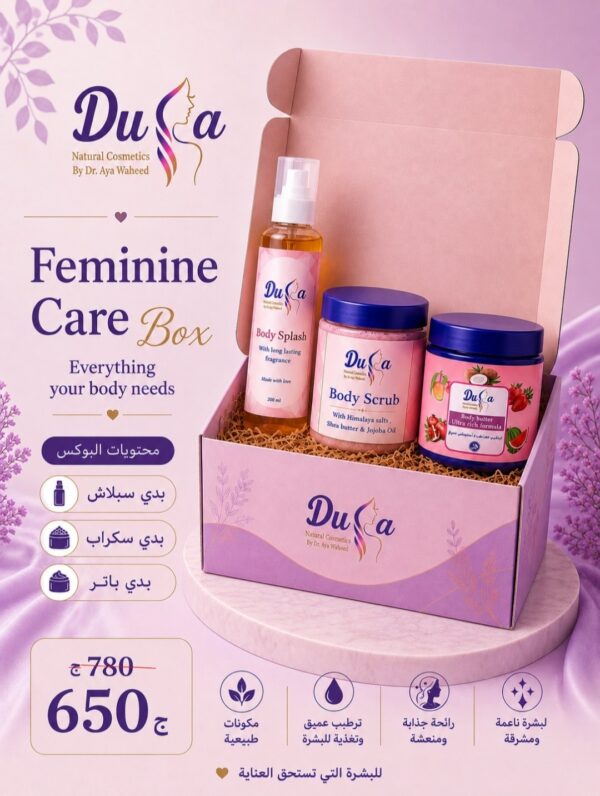 Feminine Care Box