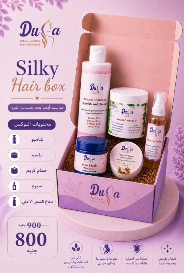 Silky Hair box
