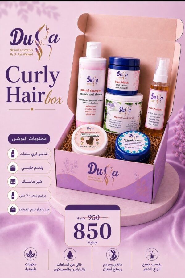 Curly Hair Box