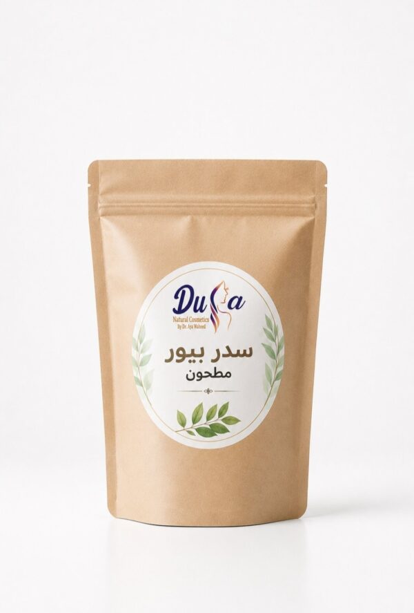 Pure Sidr Powder 200 gm
